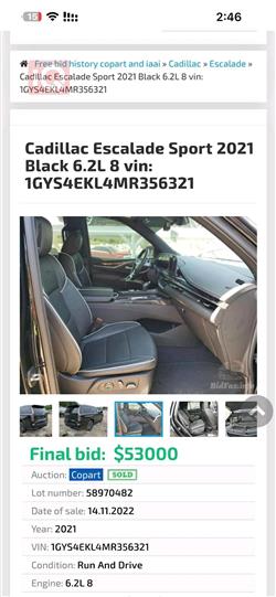 کادیلاک ئێسکەلەید